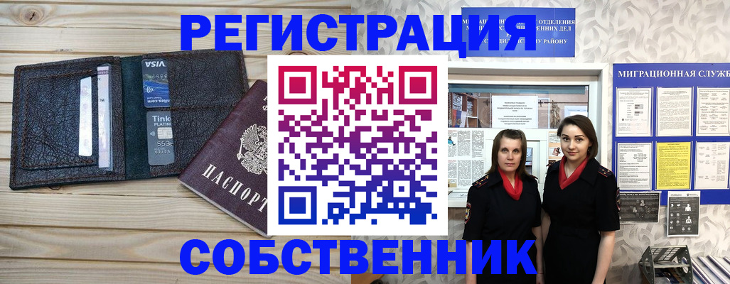 форма 3 в Барыше