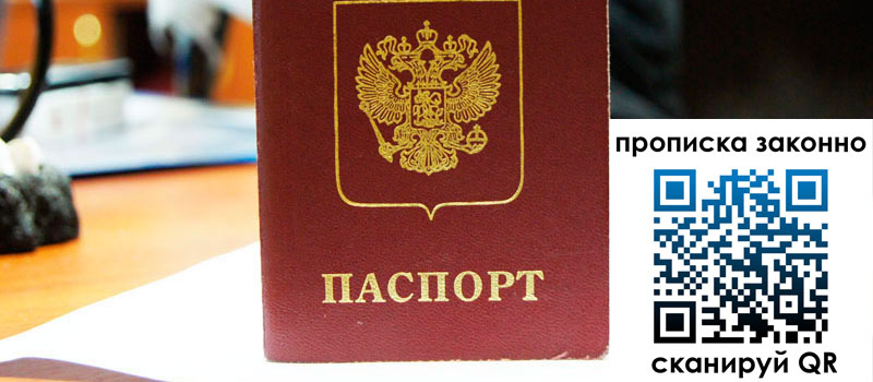 в Барыше height= регистрация в Барыше